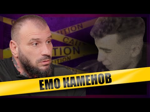 Видео: 50 000 ЛВ. ЗА ШАМАРА НА  @EmilKamenov (ИСТИНАТА)
