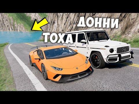 Видео: НОВОЕ ШОУ! ГОНИ ИЛИ УМРИ В BEAMNG DRIVE! ВОДА ПРИБЛИЖАЕТСЯ Бименджи Драйв