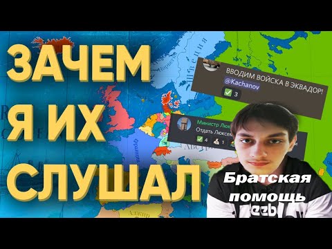 Видео: 100 ИГРОКОВ УПРАВЛЯЮТ МНОЙ В VICTORIA 3 - Реакция на Kachanov