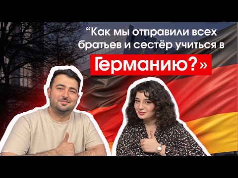 Видео: RWTH Aachen - ТОП 50 Университет в мире | Наргиз Набили | Жизнь, учёба и работа в Германии