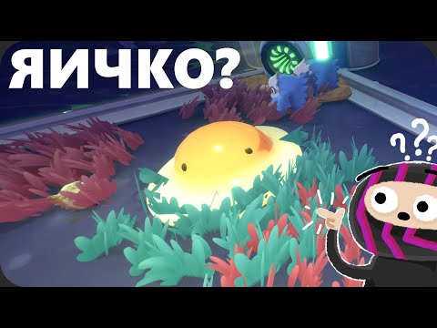 Видео: Я нашел самого РЕДКОГО СЛАЙМА - Slime rancher 2