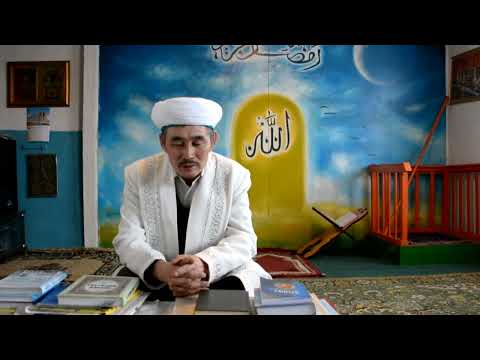 Видео: Андықожа батыр ауылының мешіті