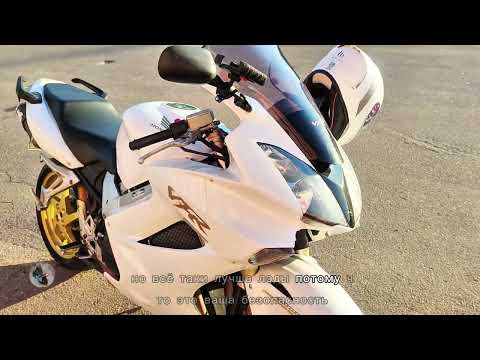 Видео: Обзор Honda VFR 800