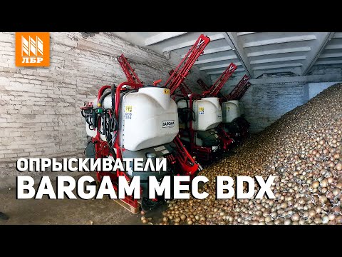 Видео: VLOG / Вложились в итальянские опрыскиватели. Что из этого вышло?