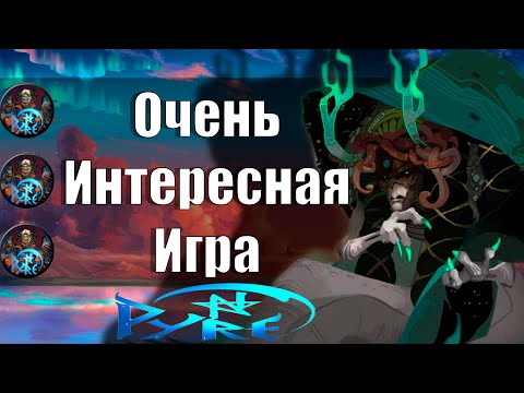 Видео: Pyre ► без комментариев #1