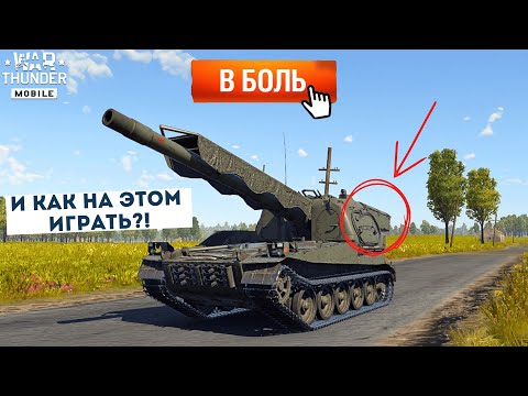 Видео: Bkan 1C — 3,2 сек перезарядки 155 мм кошмара. Но есть нюанс… Strv 81 RB 52, Strv 103A, VEAK 40