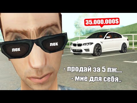 Видео: АВТОРЫНОК в GTA SAMP #3 (Аризона РП)