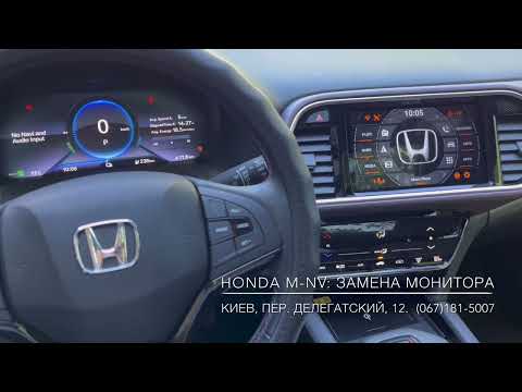 Видео: $1000 Honda MNV замена фабричной китайской магнитолы электромобиля правильное временя навигация Киев