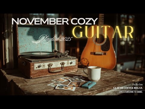 Видео: Расслабляющие акустические мелодии кофе для осенней прохлады