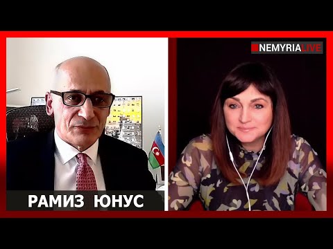 Видео: Второй Аляски не будет. Мир на крючке и сделка любой ценой. Иллюзий больше не осталось, - Рамиз Юнус