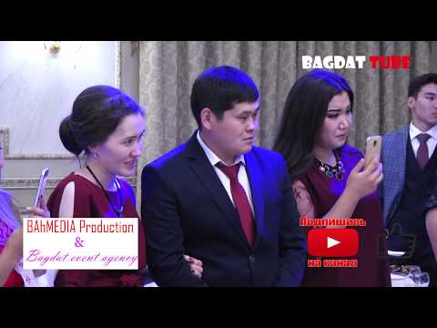 Видео: Ұзатудағы ӨТЕ Әсерлі өлең ҰЗАТУ 2018