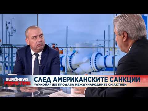 Видео: Доц.Васил Петков: Най-разумният вариант за България е рафинерията на „Лукойл“ да се продаде на SOCAR