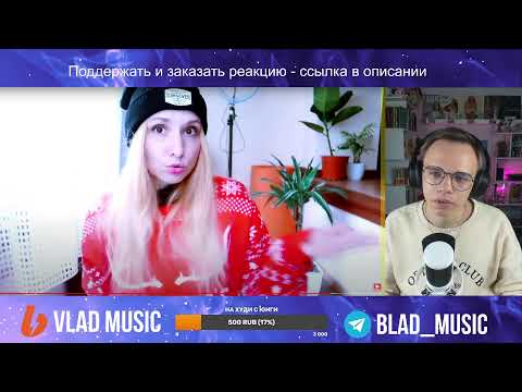 Видео: РАЗБИРАЕМСЯ СО СКАНДАЛОМ HYBE В ПРЯМОМ ЭФИРЕ. BTS, БТС