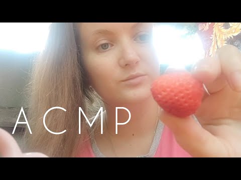 Видео: АСМР ASMR болталка в беседке. Итинг чай с ягодами. Тихий голос 