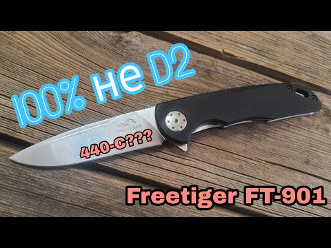 Видео: Freetiger ft901, отзыв после 6 месяцев карманной жизни