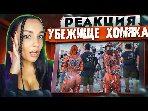 Видео: Реакция MILKA PLAY на LIKE A BOSS COMPILATION #97 AMAZING Videos 2022 #ЛайкЭбосс Реакция