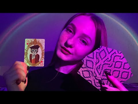 Видео: ☀︎ ASMR гадание в летнем лагере ☀︎