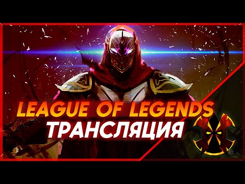 Видео: МЕНТАЛ МОНСТЕР, ТОЛЬКО ПОБЕДЫ - LEAGUE OF LEGENDS