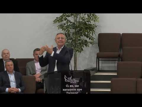 Видео: Проповідь- Андрій Сівчук