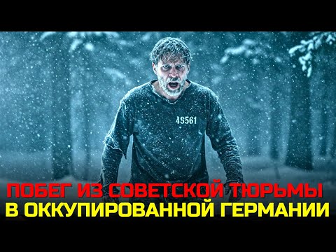 Видео: Один разговор = 25 лет ада. Но он нашел выход...