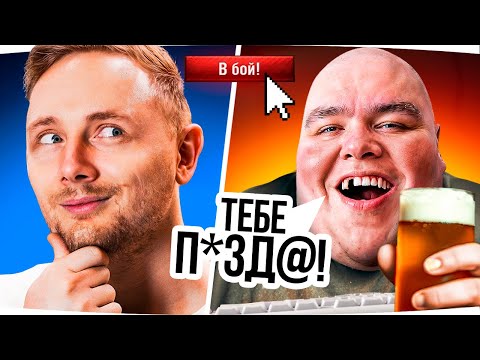 Видео: БУХОЙ ПОДПИСЧИК ВЫЗВАЛ ДЖОВА НА ДУЭЛЬ 1 НА 1 😂