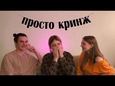 Видео: МЕНЯ 3 РАЗА СПАЛИЛИ.. | самые неловкие ситуации нашей жизни pt. 1