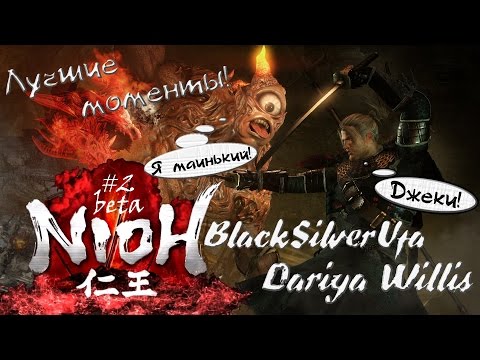 Видео: Black & Dariya & ДжекиЛизун! [Ni-OH Beta] Лучшие моменты #2!