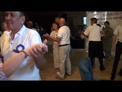 Видео: Байжансай. 40 жылдық кездесу. 13 орта мектеп. Бөлім 1