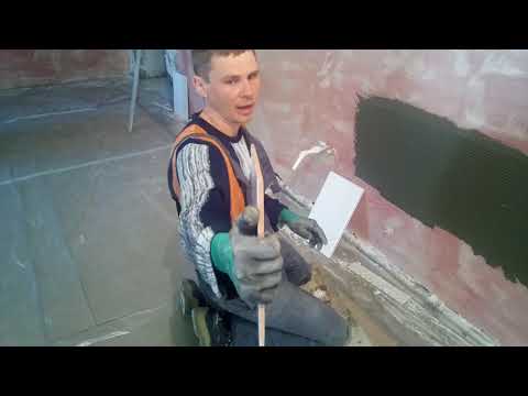 Видео: Как выставить первый ряд плитки на стену !!!