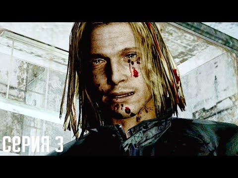 Видео: Silent Hill 4: The Room. Прохождение 3. Маньяк психопат.