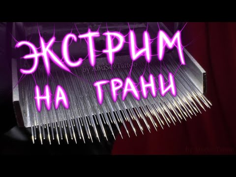 Видео: В гостях у AbuSev Tattoo. Про экстремальные покрасы и заживление