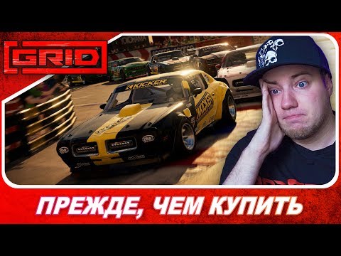 Видео: GRID (2019) - ВСЯ ПРАВДА ОБ ИГРЕ! / Обзор
