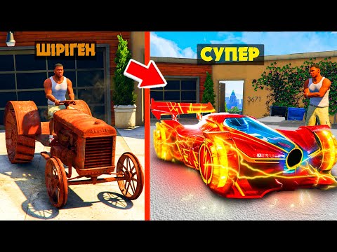 Видео: ФРАНКЛИН ШІРІГЕН ТРАКТОРДЫ СУПЕРМЫҚТЫ КӨЛІККЕ АЙНАЛДЫРДЫ (GTA V)
