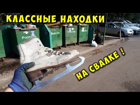 Видео: ВЕЩИ ИЗ СССР НАХОДКИ МЕДИ И МЕТАЛЛА ПОИСК МЕТАЛЛОЛОМА НА СВАЛКЕ КАК ЗАРАБОТАТЬ ДЕНЬГИ НА МУСОРЕ 2021