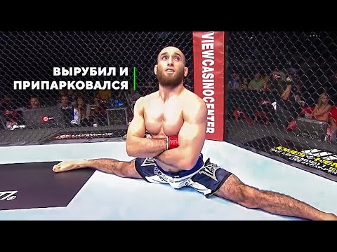 Видео: Крутил Дикие Вертушки! Адлан Амагов - Зрелищный Нокаутер ММА