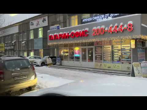 Видео: Екатеринбург 05.12.2022 На 76 автобусе от Юго-западного микрорайона, до микрорайона Синие Камни.