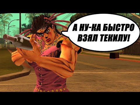 Видео: Диалоги текильного Джозефа в JoJo's Bizarre Adventure: Eyes of Heaven