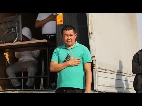 Видео: Алматы облысы Жамбыл ауданы Қазбек-Бек бекеті Абдрахмановтар Әулетінің Елден Бата алу Көкпары