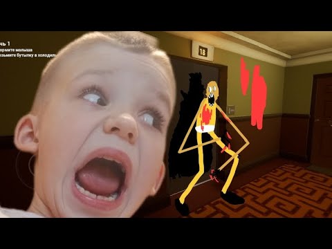 Видео: МАЛЫШ МОНСТР