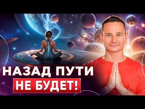 Видео: Ты НЕ тот, кем себя считаешь : Александр Козин - пробуждение и реинкарнация! Параданта медитация