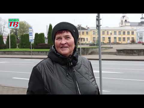 Видео: Выпуск Ново- ТВ 14.11.2025г.