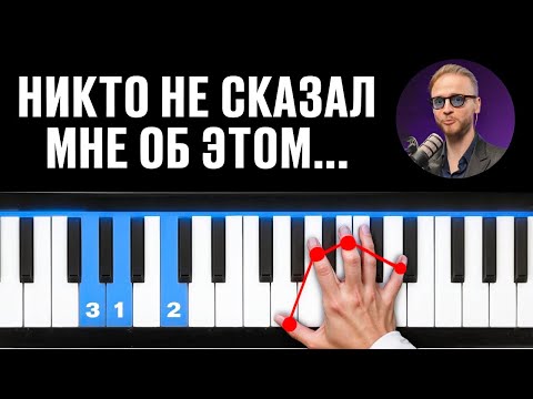 Видео: 20 лет опыта за 8 минут! Ты будешь в шоке, но ЭТОМУ не учат в музыкальных школах!!