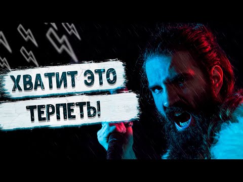 Видео: ТЫ НЕ ЗНАЕШЬ на что ты СПОСОБЕН!