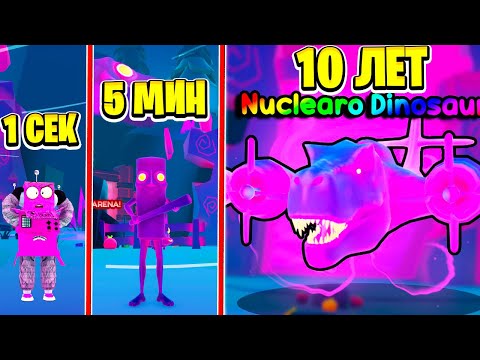 Видео: ЭВОЛЮЦИЯ ИТАЛЬЯНСКИХ БРЕЙНРОТ ЖИВОТНЫХ! ВОЙД НУКЛЕАРО ДИНОЗАВРО 7 СЕРИЯ ROBLOX