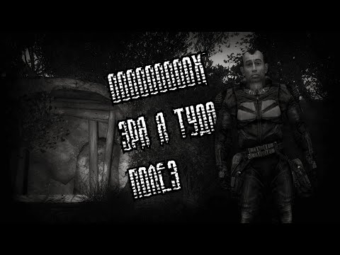 Видео: В поисках артефактов в S T A L K E R    OGSE моде  Часть 4