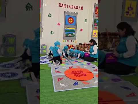 Видео: Ханталапай ұлттық ойындар аудандық байқауы. Ханталапай ұлттық ойыны тәрбиеші Нсамбаева Замзагүл.
