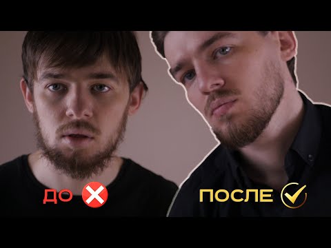 Видео: ХОЧЕШЬ ЛЕГКО ДЕЛАТЬ ДОМА БОРОДУ / КАК ДОМА УХАЖИВАТЬ ЗА БОРОДОЙ/