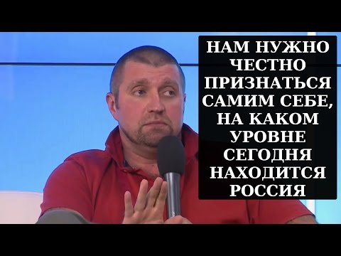 Видео: Дмитрий Потапенко: "Мы нищая страна, где интернет является большим достижением"