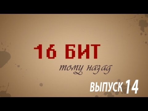 Видео: 16 бит тому назад - История Commodore Amiga