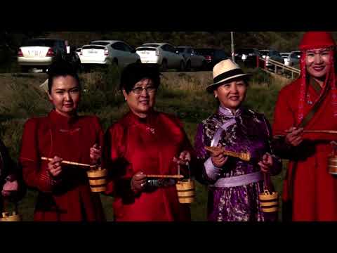 Видео: Тэнгэрийн есөн сацал